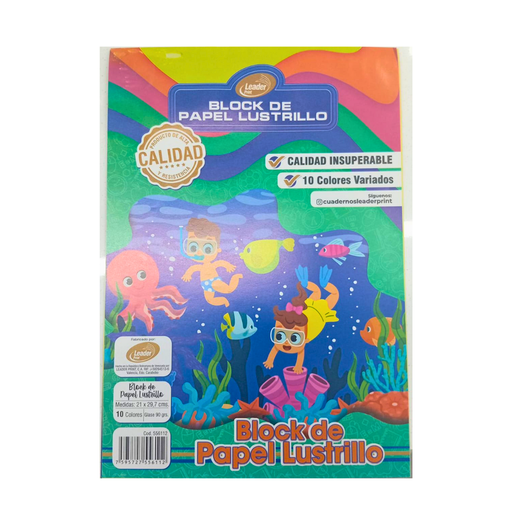 [556112] BLOCK DE PAPEL LUSTRILLO 